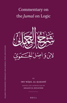 Abbildung von al-Hamawi / El-Rouayheb | Commentary on the <i>Jumal</i> on Logic by Khunaji | 1. Auflage | 2022 | 119 | beck-shop.de