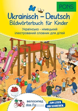 Abbildung von PONS Bildwörterbuch Ukrainisch - Deutsch für Kinder | 1. Auflage | 2022 | beck-shop.de