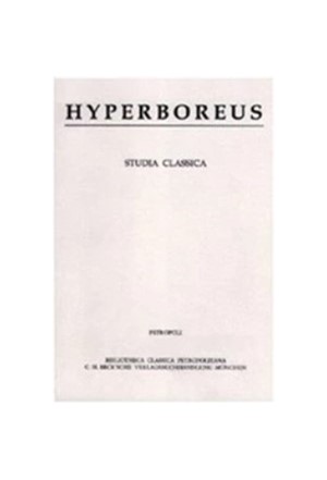 Cover: , Hyperboreus Vol. 28 Jg. 2022 Heft 1