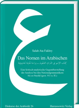 Abbildung von Fakhry | Das Nomen im Arabischen | 1. Auflage | 2023 | beck-shop.de
