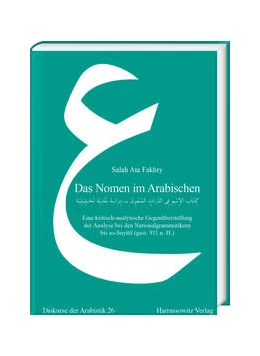 Abbildung von Fakhry | Das Nomen im Arabischen | 1. Auflage | 2023 | 26 | beck-shop.de