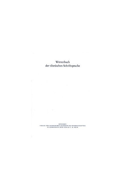 Cover: , Wörterbuch der tibetischen Schriftsprache  Band 8 (Lieferungen 52 ? 60)