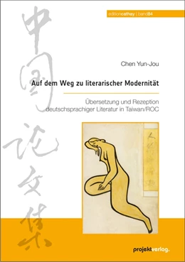 Abbildung von Auf dem Weg zu literarischer Modernität | 1. Auflage | 2023 | 84 | beck-shop.de