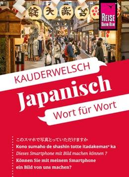 Abbildung von Lutterjohann | Reise Know-How Sprachführer Japanisch - Wort für Wort | 20. Auflage | 2024 | beck-shop.de