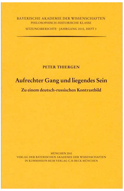 Cover: Peter Thiergen, Aufrechter Gang und liegendes Sein