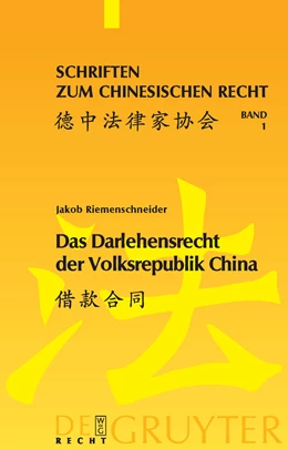 Abbildung von Riemenschneider | Das Darlehensrecht der Volksrepublik China | 1. Auflage | 2008 | 1 | beck-shop.de