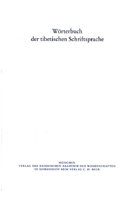 Cover: , Wörterbuch der tibetischen Schriftsprache  09. Lieferung