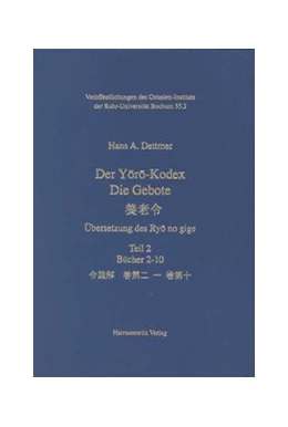 Abbildung von Dettmer | Der Yoro-Kodex. Die Gebote | 1. Auflage | 2010 | 55 | beck-shop.de